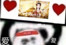《揭秘皇室美人的攻略》（探寻古代美人的魅力与智慧，解读《我是皇美人》中的奥秘）