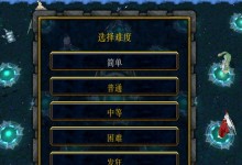 《守护女神2.5攻略大揭秘》（深入解析游戏玩法，助你轻松通关）