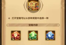 《剑与远征》全球锦标赛抢分攻略（如何在比赛中获得高分？）