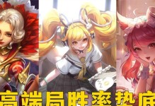 小乔带你征服战场，甄姬出装攻略大揭秘！（打造不可阻挡的甄姬，装备出装路线一览无余！）