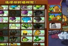西游大战僵尸（发掘角色技能的威力，挑战僵尸大军！）