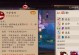 《掌握阴阳师新版4个技能，轻松战胜敌人》（从入门到精通，玩转新版本的秘诀与攻略！）