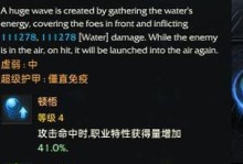 女巫PK技能选择攻略（掌握技能轻松胜出的关键）