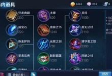 干将对线出装攻略（以干将为主角，揭秘对线出装绝技，助您成为无敌战神）