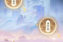 《无极仙途》灵童养成攻略（从培养、装备到技能，一步步教你打造无敌灵童）