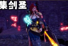 怪猎曙光大剑出装攻略（打造完美大剑装备，让你成为无敌猎人）