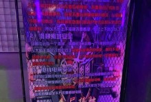 黑暗侵袭游戏攻略（在这个充满黑暗的世界中，唯有你能够扭转乾坤！）