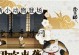 阴阳师伊吹如何获得特殊,揭秘特殊获取途径