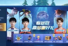 《王者荣耀》s22赛季开始时间公布！（全球玩家期待已久，你准备好了吗？）