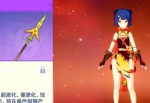 原神铸造攻略（掌握铸造技巧，成为原神世界的制霸者）