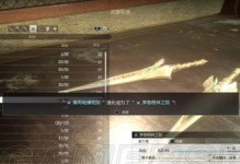 最终幻想起源DLC开荒攻略——简单快速的道路（掌握关键技巧，轻松开启冒险之旅）