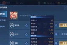 公孙离版本铭文出装攻略（《重塑极光，掌握绝对优势》）