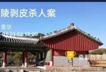 犯罪大师行凶，凶手身份曝光（以游戏为主的恶性犯罪案件，警方破案成功）