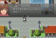 掌握鱼人守卫技能攻略，提升战斗力（了解鱼人守卫技能特点与运用方法，打造强大队伍）