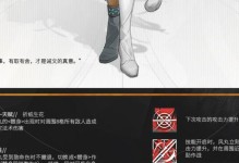 傀儡师技能攻略（一步一步，让你的傀儡成为战斗利器）
