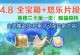 原神宝箱快速集齐攻略（揭秘宝箱位置和获取技巧，尽情探索游戏世界）