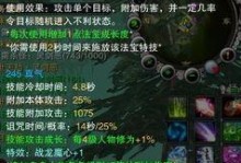诛仙法宝怎么升到36级,轻松迈向36级巅峰之路