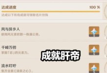 端游飞机新版本出装攻略（从装备选择到技能搭配，一网打尽！）