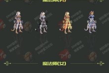 《DNF》2020春节套装扮外观介绍（欢度春节，炫彩亮相！）