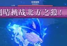 攻略大全（原神攻略，打造最强西风之狼！）
