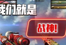 福星战神关羽出装攻略（无敌的剑魂守护——关羽草创最强套路）