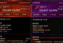 超激斗梦境技能点攻略（掌握技能点分配策略，打造强力角色，称霸游戏世界！）