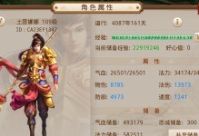 问道法金技能加点攻略（掌握技能加点方法，打造无敌金法角色，享受无尽乐趣）