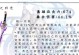 原神守点攻略（掌握技巧与策略，成为守点专家！）