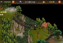 《烟雨江湖》游戏归雨镇任务攻略（探究游戏中的雨镇秘密，完成任务赢取奖励）