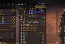 完全攻略（了解这些道具，让你在游戏中事半功倍！）