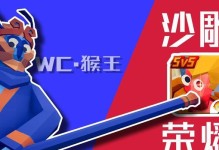 《征战沙场，荣耀无限》（一步步攻略《我的荣耀》全面战争策略）