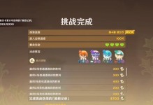 原神浮游蕈兽攻略（掌握浮游蕈兽的弱点，打破绝望之境！）
