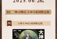《征服全城堡，成为原神中的真正强者》（探索全城堡的秘密，提升战斗技能，挑战巅峰之路！）