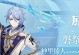 《探索神里绫人攻略技能的秘密》（解锁绝妙技巧，玩转游戏世界）