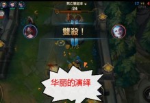 《阿卡丽手游装备出装攻略》（打造无敌强力的阿卡丽，走进终极输出之路！）