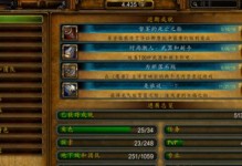 《克隆狗熊天赋出装推荐攻略》（猎场生存利器，以克隆狗熊为核心打造最强攻击力）