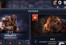 《黑色沙漠手游》黑石获得指南（探索黑石获得途径，提升个人战力）