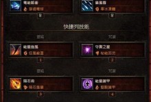 暗黑传奇法师技能攻略（揭秘暗黑传奇法师技能的强大威力，让你成为无敌的法师大师！）