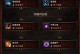 暗黑传奇法师技能攻略（揭秘暗黑传奇法师技能的强大威力，让你成为无敌的法师大师！）