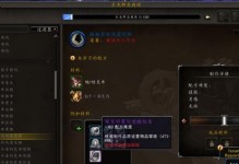 魔兽装等升级攻略（解锁升级技巧，轻松获取顶级装备与技能升级）