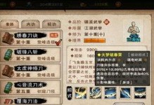 绣春刀游戏玩法攻略,解锁武侠世界，掌握绝世刀法攻略全解析