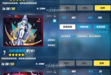 《闪耀暖暖EVA联动池值得抽吗？》（看看这里的抽卡概率和福利，再做决定吧！）