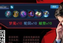 《张良出装攻略》（挑战高难度战局的必备神装与技巧）