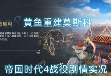 重返帝国射手技能搭配攻略（打造无敌输出利器，解密重返帝国射手的技能组合和战术应用）