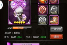 《MT世界英雄技能升级攻略》（掌握关键技能，成为顶尖英雄！）