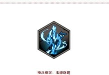 天地劫手游青技能强度分析（揭秘青技能威力，提升战斗实力）