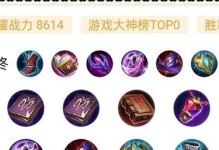 吸血猴王出装攻略（揭秘吸血猴王的最佳装备选择，助你成为无敌猴！）