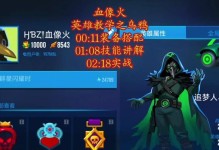 乌鸦职业赛场出装攻略（揭秘乌鸦的胜利之道，打造最强比赛配置）