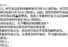 战士出装逻辑推理攻略（提升战士输出能力的装备选择策略）