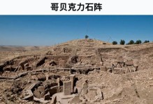 探秘古老封印的攻略之道（揭开古老封印的神秘面纱，解锁古老力量的奥秘）